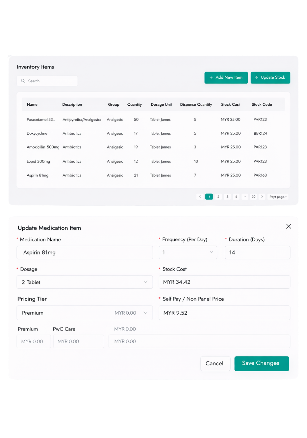 Inventory management screenshots